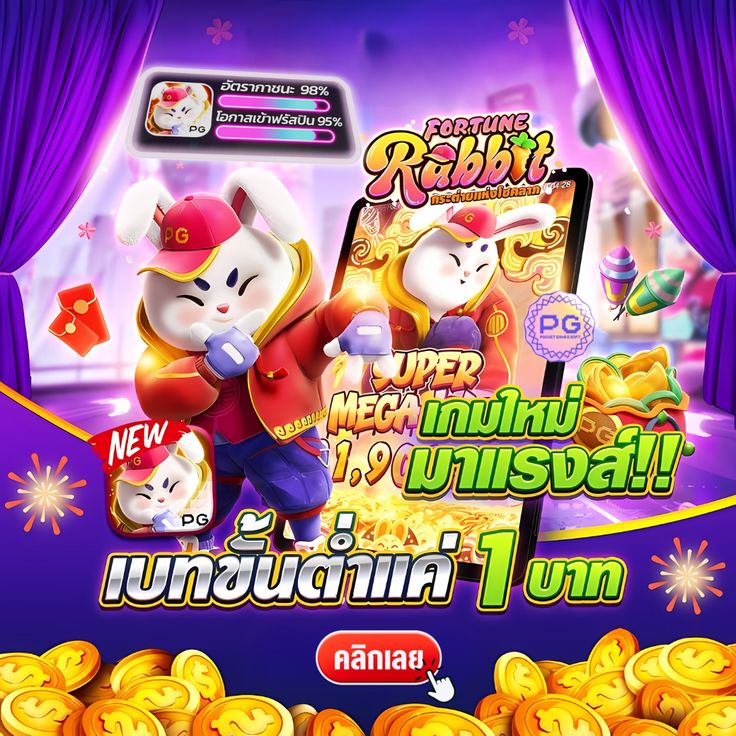 88 HOURWIN สมัครฟรีได้รับโบนัส50บาท